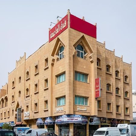 Al Asemah Hotel Эр-Рияд Экстерьер фото