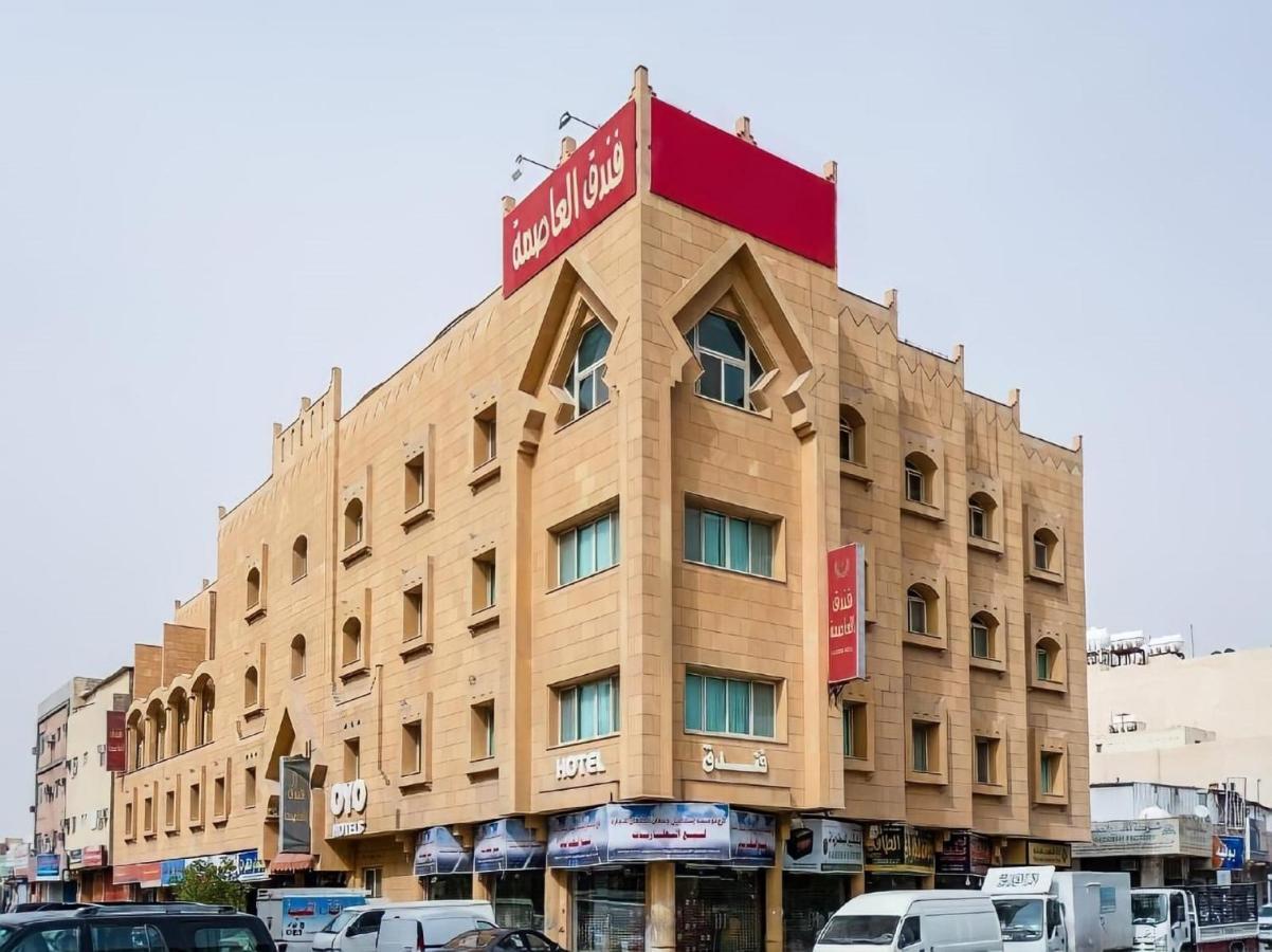 Al Asemah Hotel Эр-Рияд Экстерьер фото