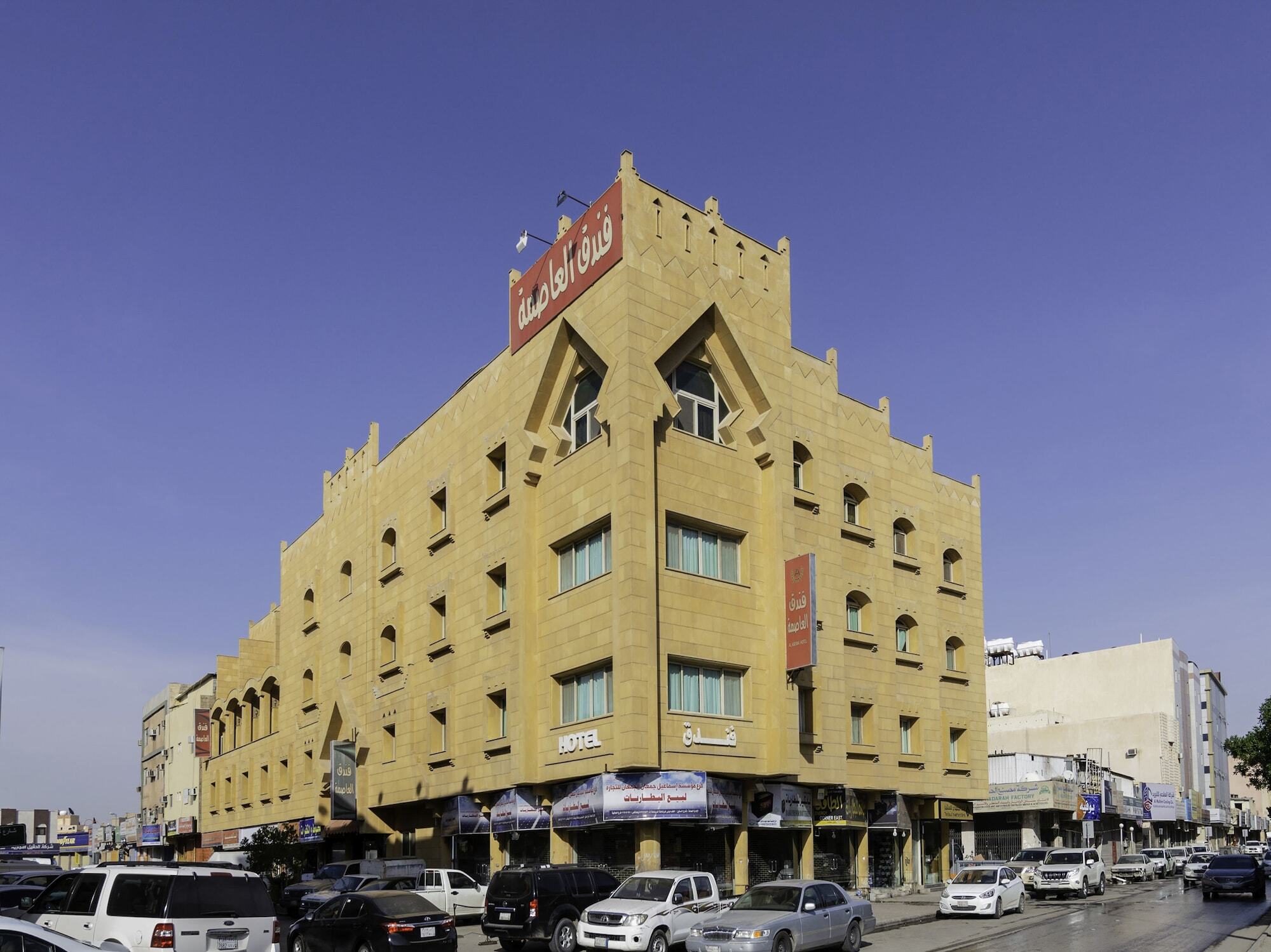 Al Asemah Hotel Эр-Рияд Экстерьер фото